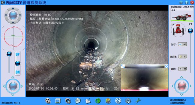 开阳管道CCTV检测专家-炜誉市政工程有限公司