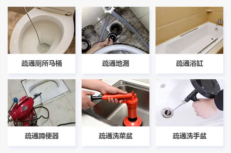 开阳下水道疏通电话【管道疏通】24h专业上门服务